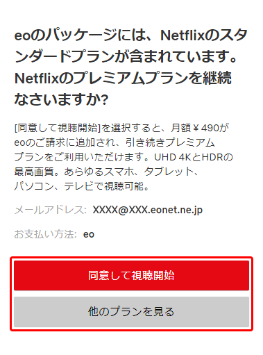 STEP 5-2