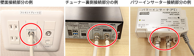 E202と表示されて Eo光テレビが視聴できない よくあるご質問 お困りごと トラブルの解決 Eo公式 Eoユーザーサポート Eo サービスのサポート情報はこちら