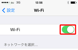 無線 Wi Fi 接続がつながらない よくあるご質問 お困りごと トラブルの解決 Eo公式 Eoユーザーサポート Eoサービスのサポート情報はこちら