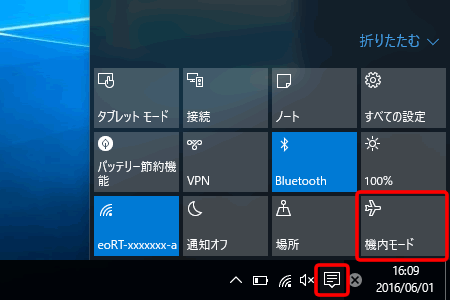 無線 Wi Fi 接続がつながらない よくあるご質問 お困りごと トラブルの解決 Eo公式 Eoユーザーサポート Eoサービスのサポート情報はこちら