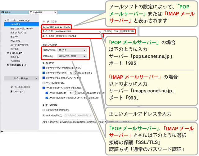 各項目を確認して、ウィンドウを閉じます。