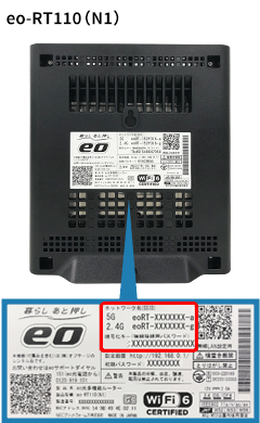 eo-RT110(N1)