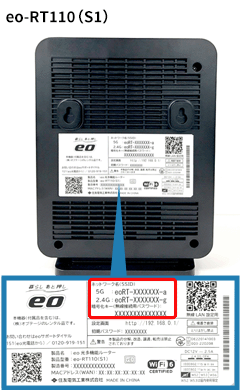 eo-RT110(S1)