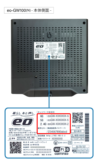 eo-GW100(N)