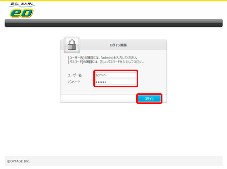 ブロードバンドルーター　セキュリティーチェックサイトでオープンリゾルバー判定が表示された。どうすればよいか？