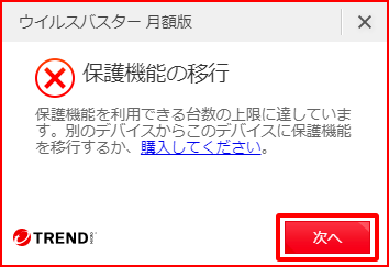 次へ