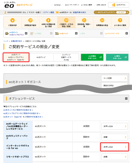 うさ※プロフィール要確認さま専用 顔認証IDプラットフォームFreeiDから新サービス「FreeiD