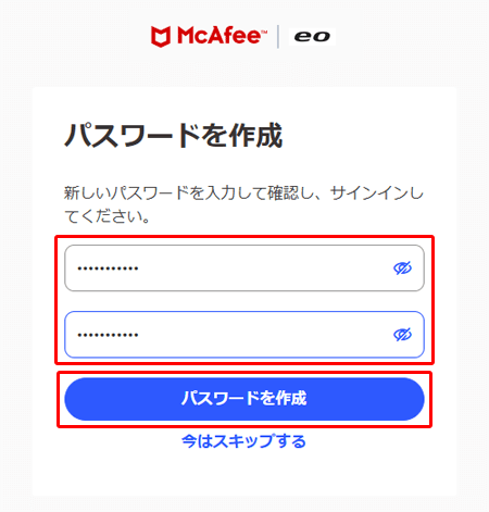 マカフィー マイアカウントの開き方を知りたい｜eo公式