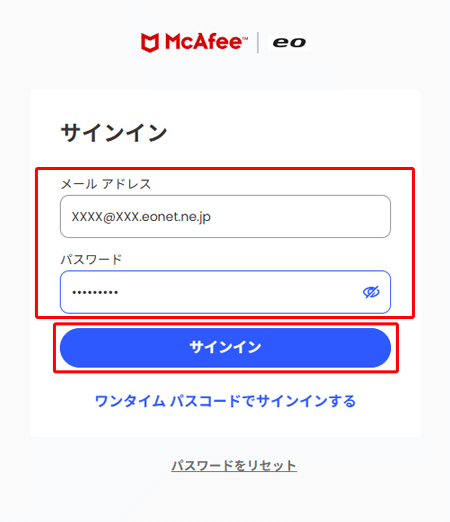 マカフィー マイアカウントの開き方を知りたい｜eo公式